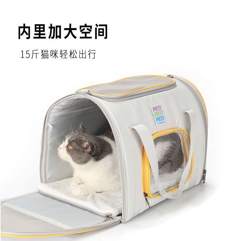 寵物太空包 貓包 寵物手提包 太空艙 貓咪外出包貓包外出便攜大容量手提式貓攜帶貓咪斜挎包輕便可折疊