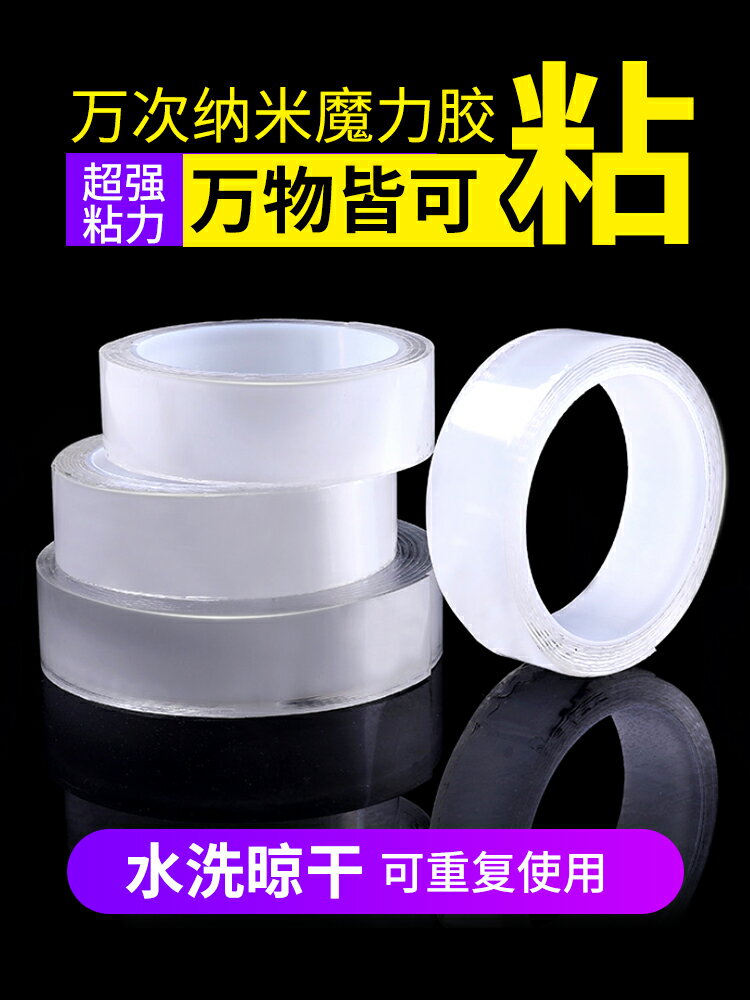 插排固定器壁掛收納無痕免打孔排插固定墻上貼路由器接插線板插座