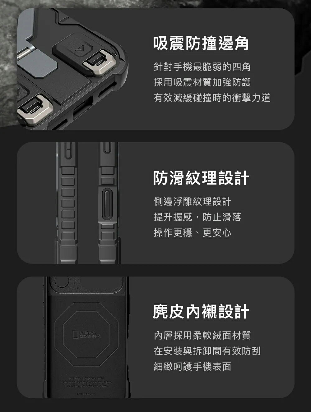 National Geographic 國家地理 磁吸 支架 防摔殼 iPhone 17 18 Air Pro Max|附掛繩 耐衝擊 保護殼 5 National Geographic 國家地理 磁吸 支架 防摔殼 iPhone 17 18 Air Pro Max|附掛繩 耐衝擊 保護殼 5