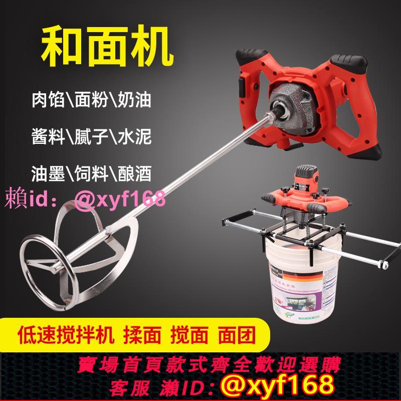 電動和面機商用揉麵多功能全自動大功率廚師機肉餡攪拌機打蛋器