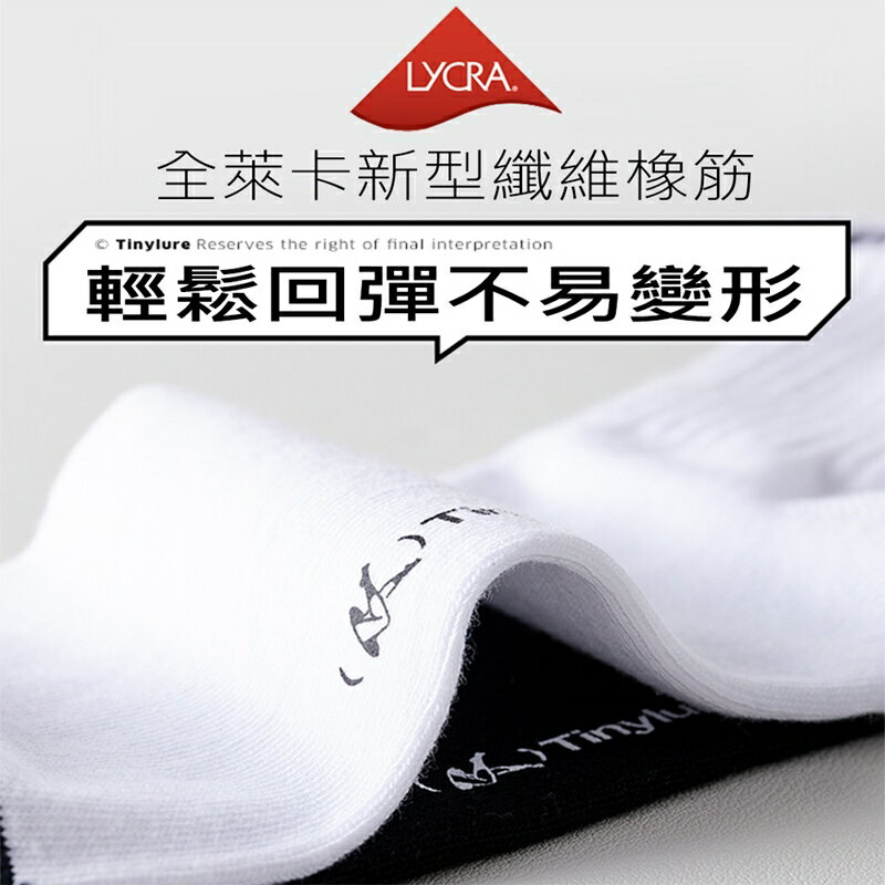 Tinylure 中短筒純色襪 童襪 親子襪 潮襪【APP享6%回饋】 8