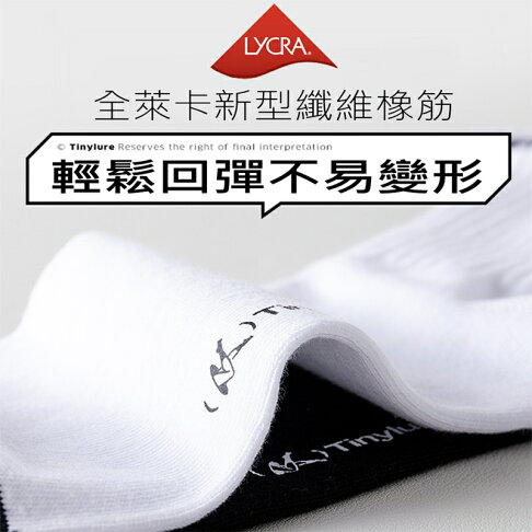 Tinylure 中短筒純色襪 童襪 親子襪 潮襪【APP享6%回饋】 8