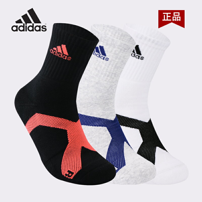 adidas阿迪達斯襪子男女款中長筒運動襪2023正品長款跑步足球棉襪