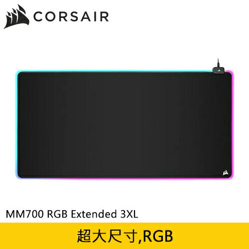 【現折$50 最高回饋3000點】CORSAIR 海盜船 MM700 RGB Extended 3XL 電競滑鼠墊