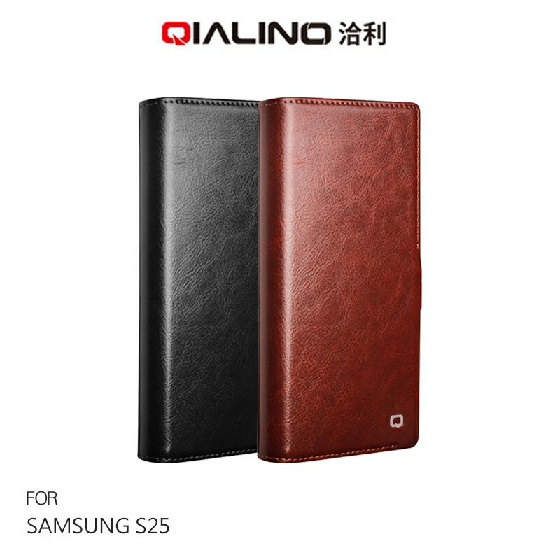 QIALINO SAMSUNG 三星 Galaxy S25 真皮經典皮套(磁扣款) 牛皮 可站立 可插卡 保護套 手機套 側翻皮套 翻蓋皮套