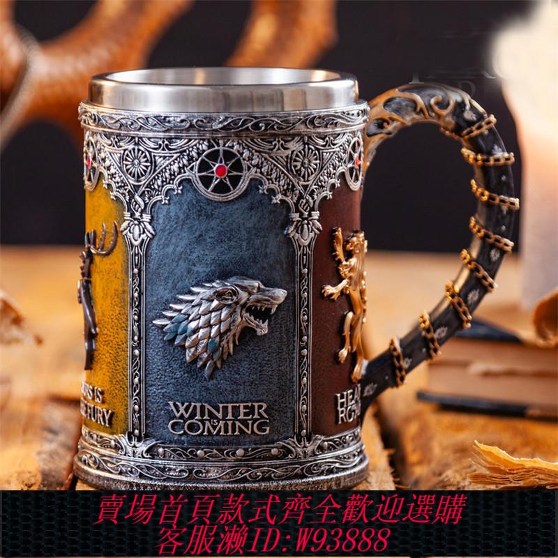 {臺灣公司貨 可打統編}創意冰與火權利的遊戲周邊產品不銹鋼3D立體雕刻水杯威士忌紅酒杯