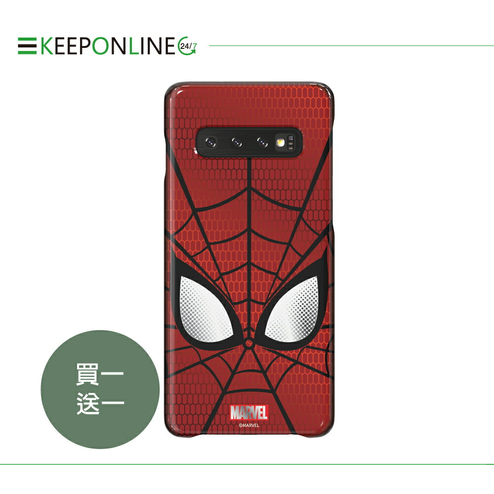 【買一送一】SAMSUNG GALAXY S10 原廠智慧背蓋 蜘蛛人 (臺灣公司貨)