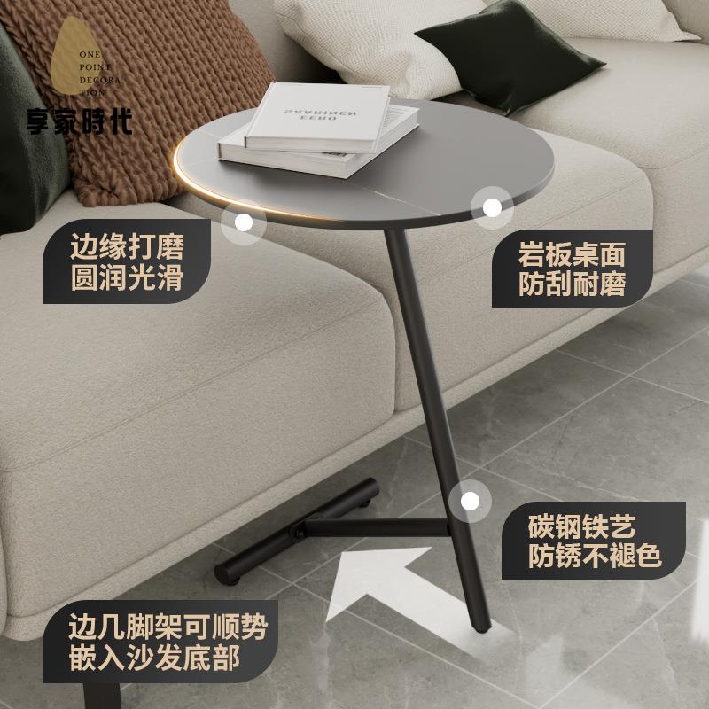 現代輕奢 圓形巖板鐵藝沙發邊幾簡約 家用迷你小茶幾臥室床頭小圓幾