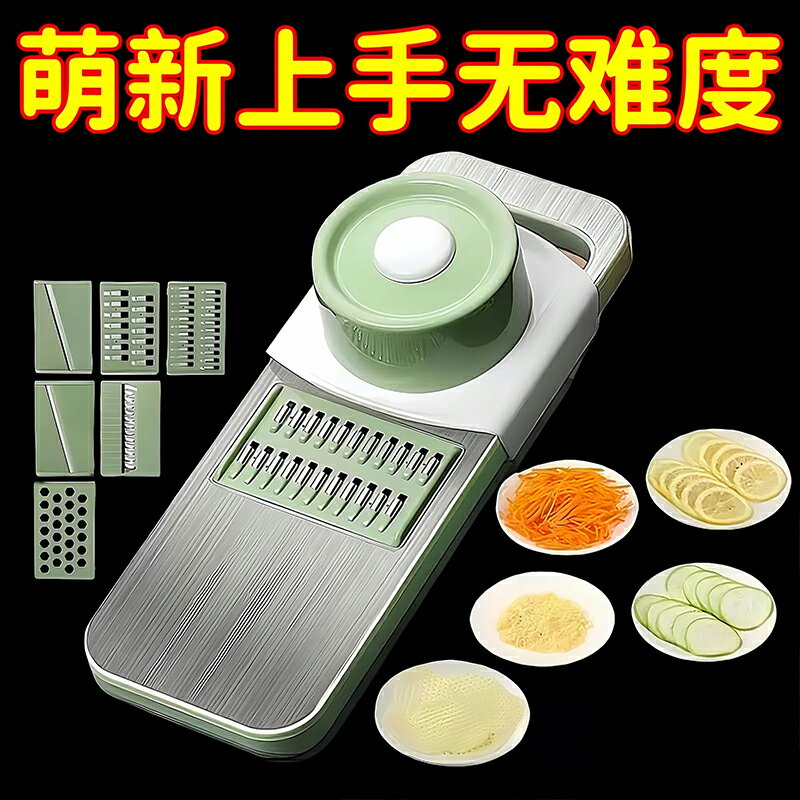 【可打統編 超低價】多功能切菜好物土豆絲刨絲器家用粗絲廚房切片機切絲器擦絲器 1