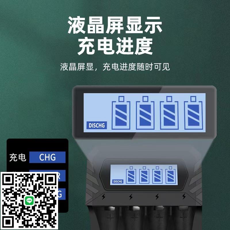 耐用3800毫安充電電池5號7號KTV話筒相機指紋鎖1.5v可充電電池