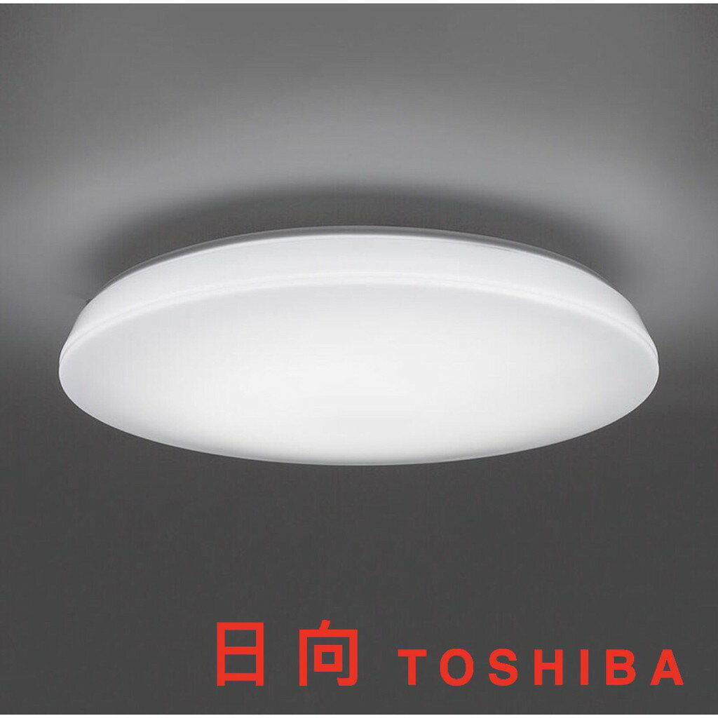 TOSHIBA 東芝 日向 RGB 美肌 可調光調色遙控吸頂燈 40W 6坪 LEDTWRGB12-06S 【高雄永興照明】