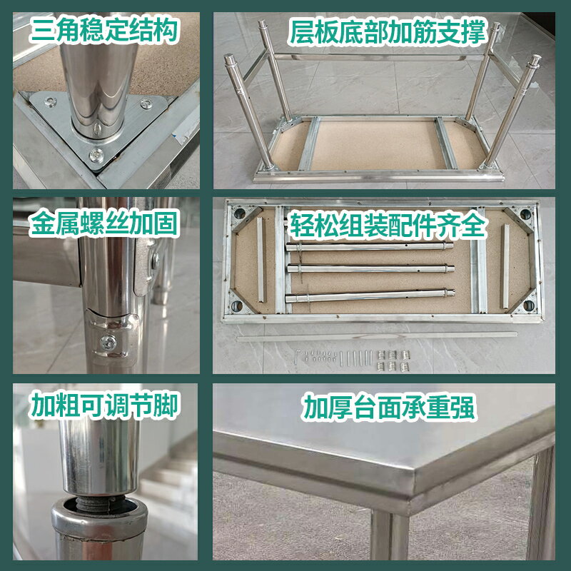 {台灣公司貨 可打統編}單層不銹鋼工作臺廚房操作臺灶臺架一層打荷臺飯店切菜桌打包裝臺 3