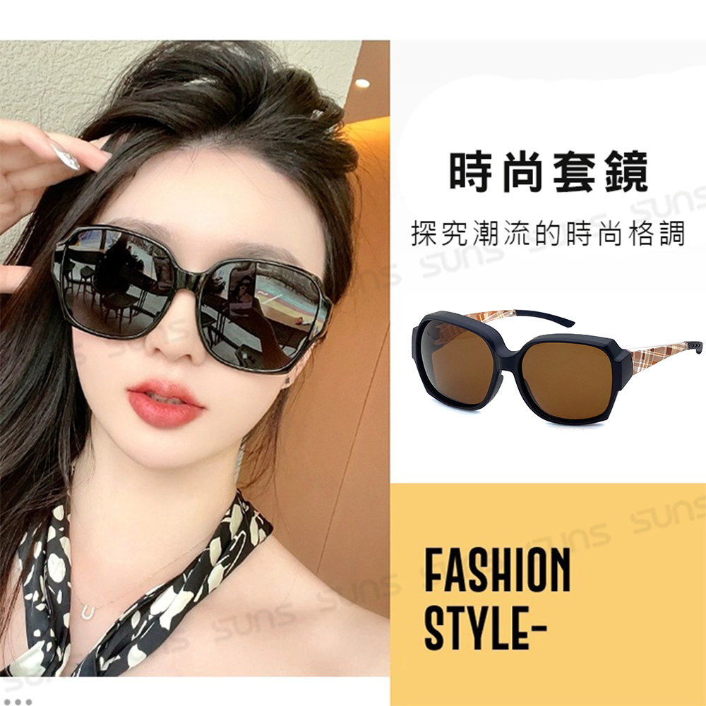 【新品】臺灣製-時尚韓版ins大框Polarized偏光墨鏡 套鏡 英倫風 超輕量無感 太陽眼鏡 防滑防眩光 抗UV400