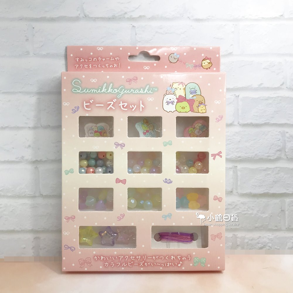 日本 角落生物 Sumikko Gurashi 手鍊 DIY 串珠組(粉色款)｜小鶴日貨