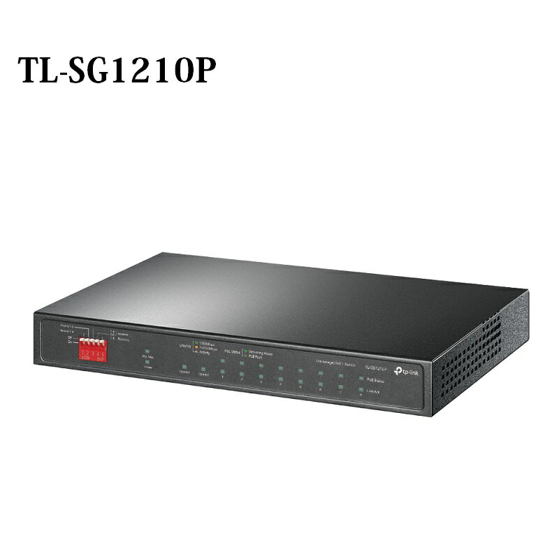 TP-LINK TL-SG1210P 10埠Gigabit 含8埠PoE+ 桌上型交換器