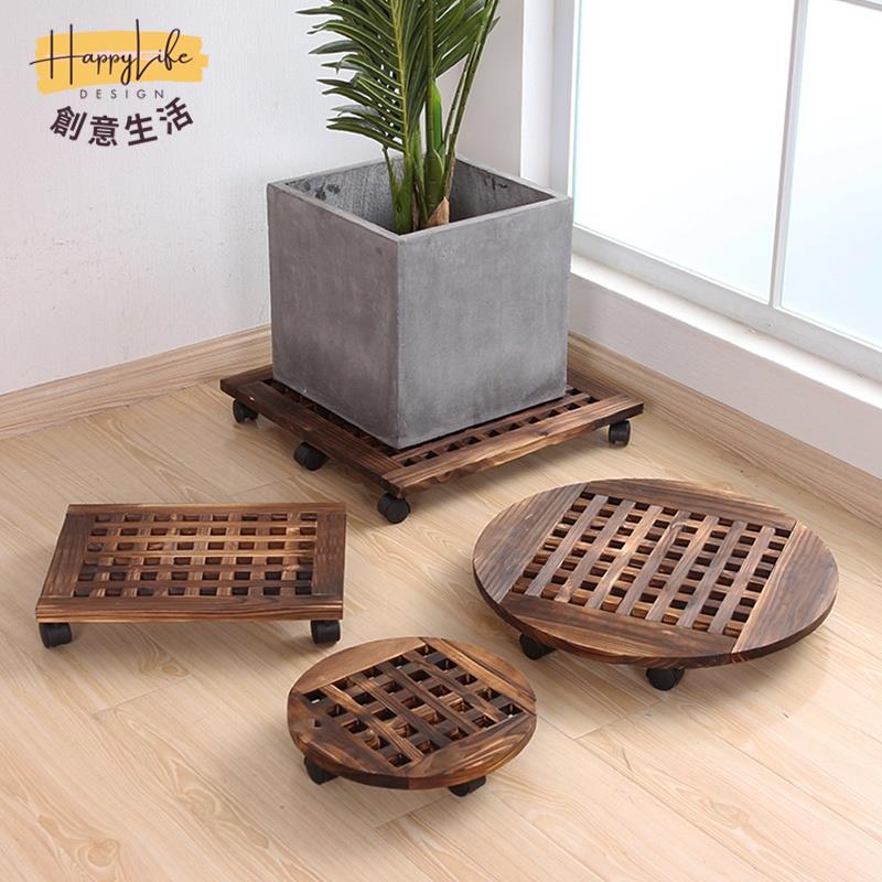 工廠直銷 實木置物底座 帶輪移動盤子 家用增高承重花瓶花盆墊底 花托 花架 現代簡約瀝水託盤新店開業 全館折扣 售後保障 優選/免運