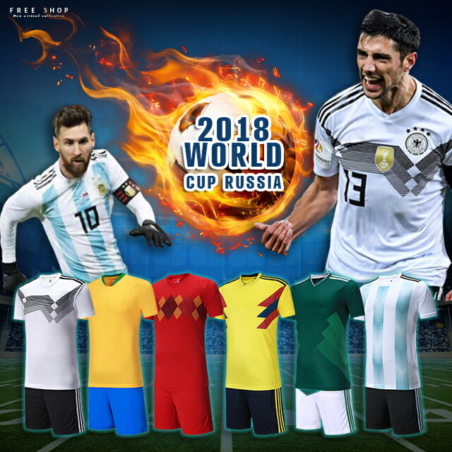 Free Shop 經典款世界杯足球賽國家隊球衣球褲套裝 兩件式 世足賽 巴西德國西班牙阿根廷【QAAYA7329】