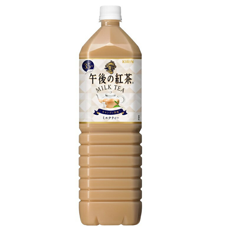 KIRIN 午後奶茶(1500ml/瓶) [大買家]