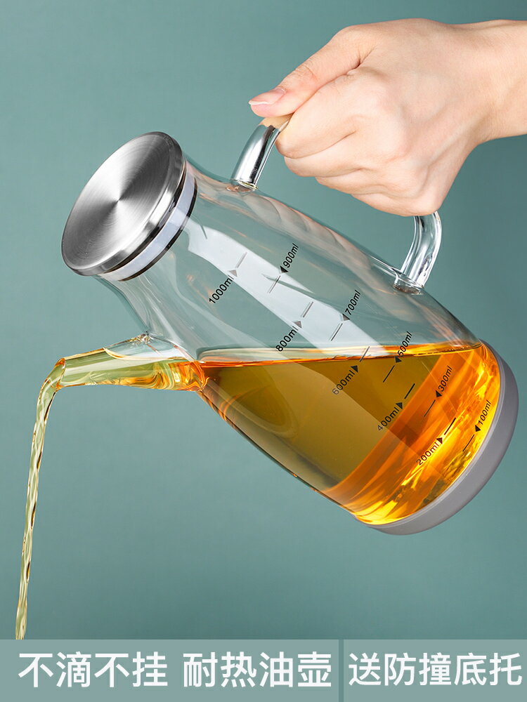 家用廚房油壺高硼硅玻璃裝醬油醋調料瓶不掛油的大號油瓶儲油罐壺