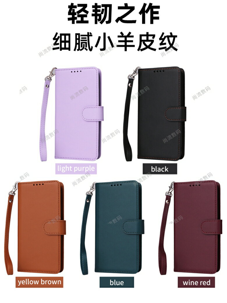 磁吸充電適用於15promax新款16蘋果13手機殼14pro翻蓋8plus皮套11全包12防摔15錢包XR軟SE3皮革7P一殼兩用16p