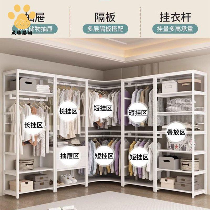 現貨減免！衣櫃 衣櫥 衣帽間 衣帽架 步入式衣帽間家用臥室衣帽架落地式組合架子雙層掛衣架開放式衣櫃
