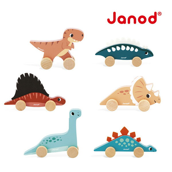 【法國Janod】恐龍夢公園-恐龍小車 / 想像力 / 水性安全塗料