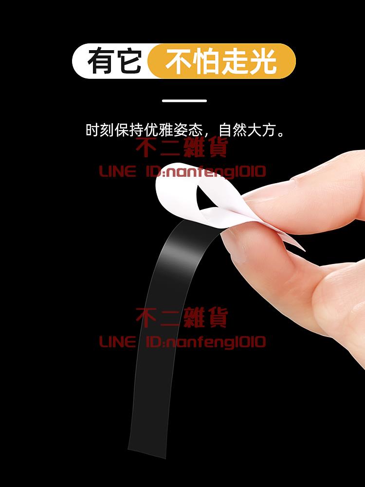 防走光貼隱形夏季襯衫衣肩帶吊帶裙子防滑領口衣服胸口防滑貼【不二雜貨】