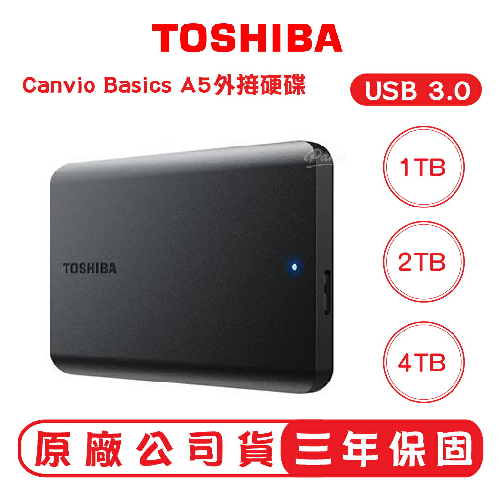 【TOSHIBA東芝】1TB 2TB 4TB 2.5吋 外接硬碟 行動硬碟 東芝 Canvio BASICS A5【APP下單9%點數回饋】
