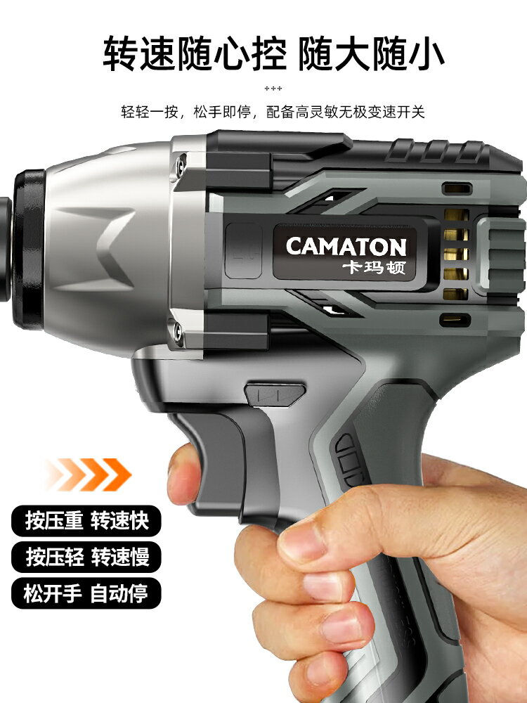 免運 快速出貨 德國卡瑪頓無刷電動扳手大扭力板手鋰電沖擊汽修架子工強力風炮