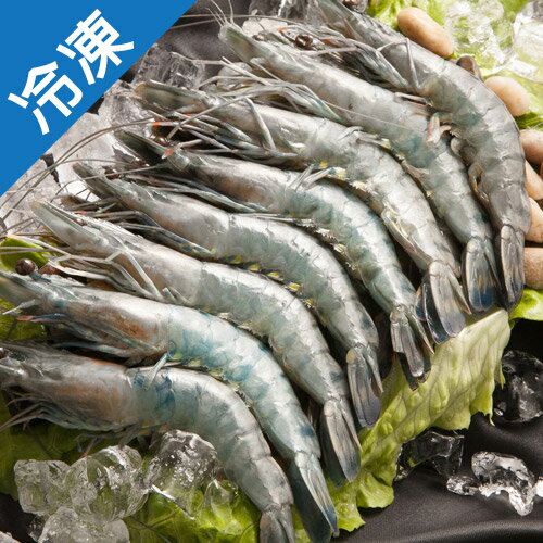 【飽滿彈牙】越南嚴選藍海鮮草蝦3盒14~16入(300g±5%/盒 )【愛買冷凍】