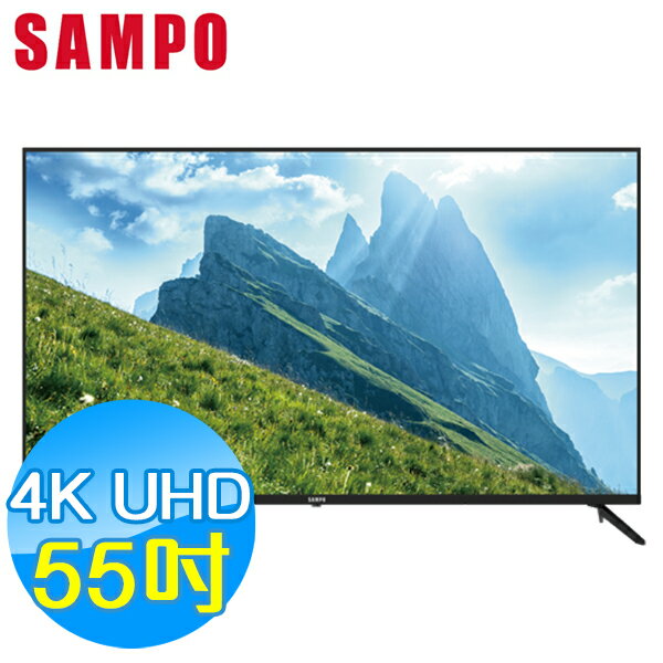 SAMPO聲寶 4K UHD 55吋 液晶顯示器+視訊盒 EM-55GFT610 台灣製