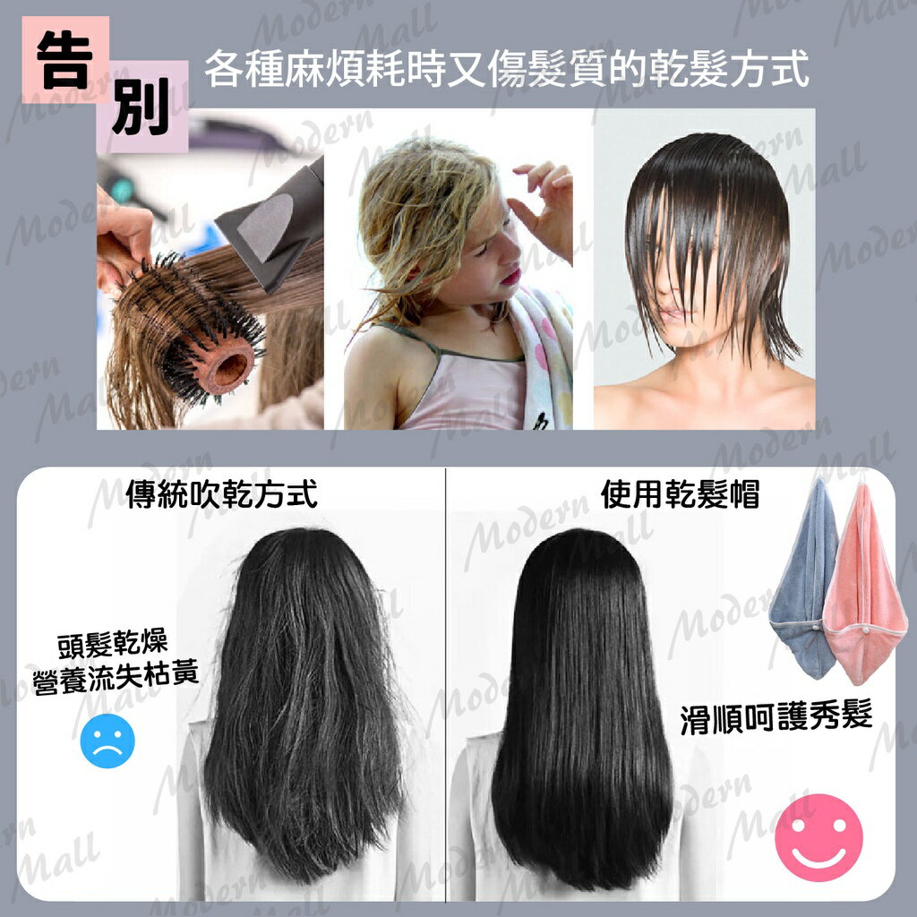 乾髮帽【超強吸水力💎台灣現貨】乾髮巾 包髮巾 莫蘭迪7色 穿戴方便 舒適柔軟 快速乾髮的秘密武器 1