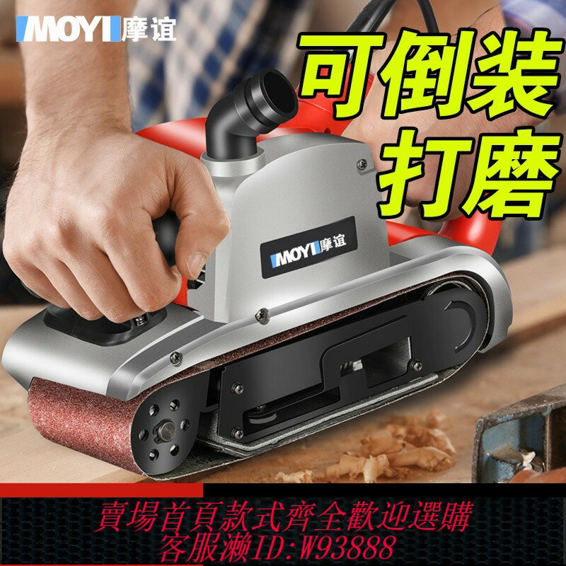 {臺灣公司貨 可打統編}砂帶機小型diy工業級拋光機手持木工打磨機磨刀器電動沙帶磨光機