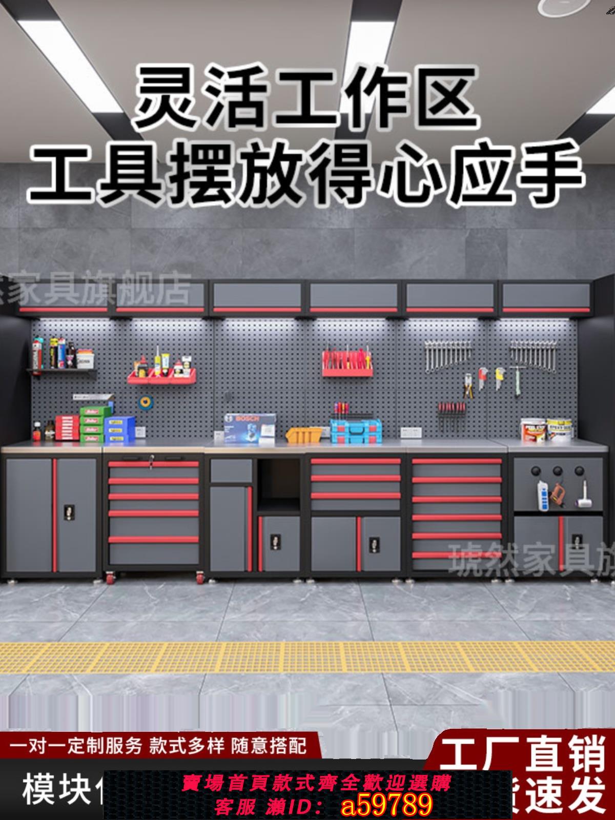 【臺灣公司 可打統編】汽修工具櫃組合工具站多功能維修工作臺自行車摩托車汽車操作臺