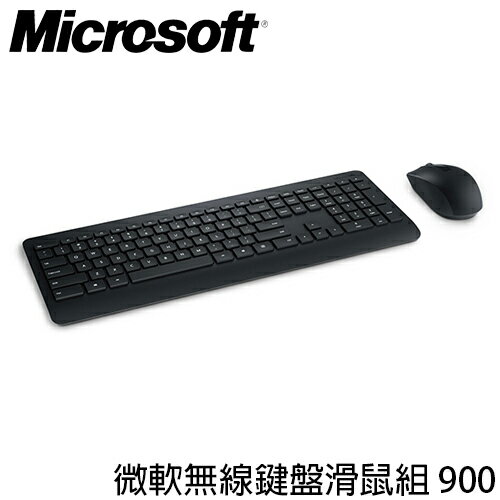 <br/><br/>  微軟 Microsoft 900 微軟無線鍵盤滑鼠組<br/><br/>