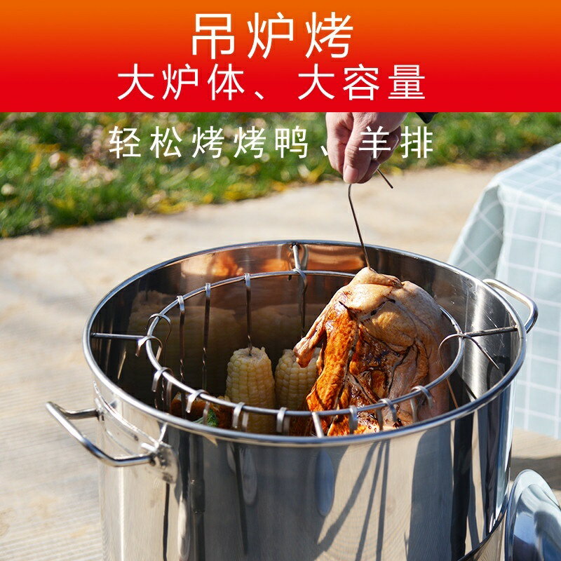 燒烤爐 無煙燒烤吊爐 自動燒烤桶 木炭烤肉爐 戶外烤爐 露營火爐 家用商用烤雞爐 吊爐燒烤爐 多