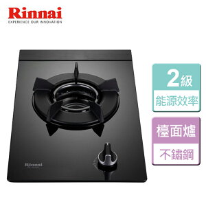 【林內 Rinnai】檯面式內焰玻璃單口爐-RB-N100G-LPG-部分地區含基本安裝