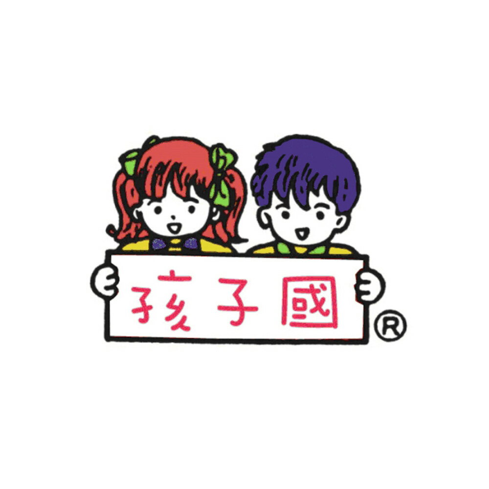 孩子國