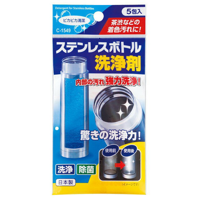 日本 不動化學 不鏽鋼瓶清洗劑 清潔錠 保溫瓶 洗淨劑 清潔劑 洗淨 4984324015499