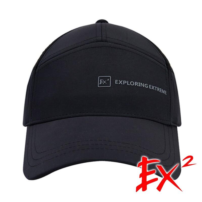 【EX2德國】中性 休閒快乾棒球帽『黑』(57-59cm) 365016