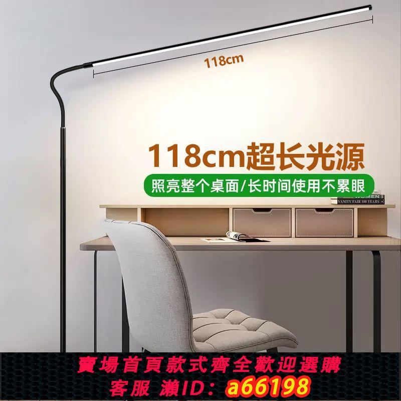 【臺灣公司 可開發票】led落地燈超亮客廳臥室學習立式臺燈落地護眼全光譜鋼琴燈可伸縮