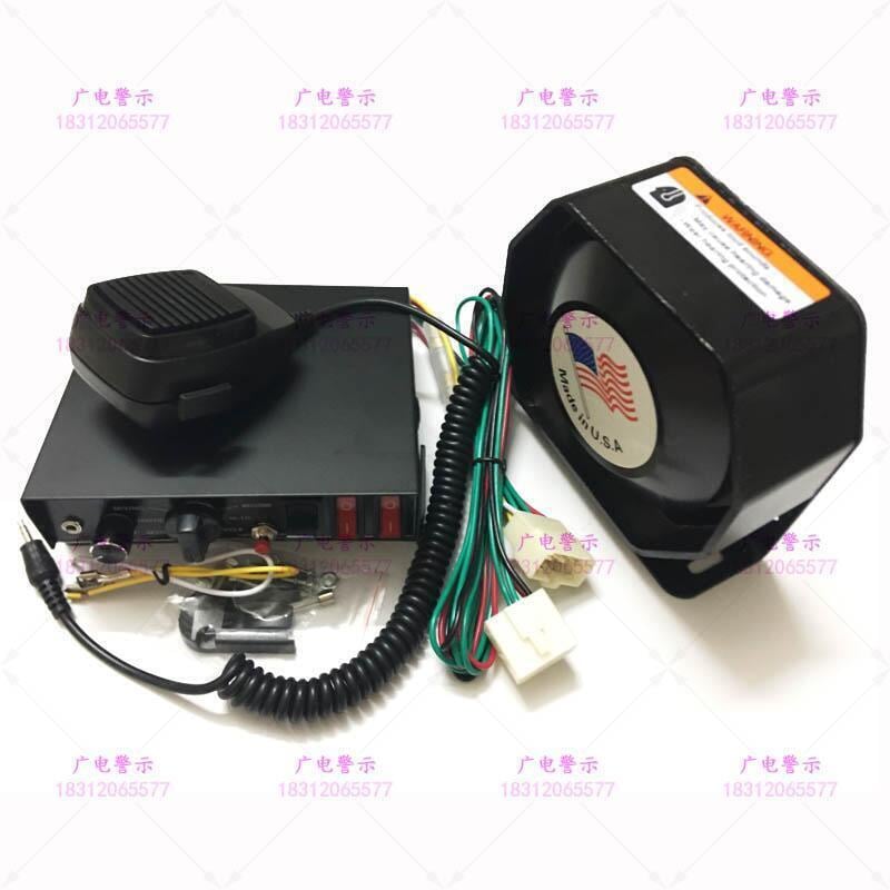 車載喊話控制器喇叭200W消防工程車有線主機警報器12V24V汽車喇叭