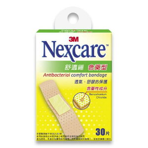 3M Nexcare 舒適繃 含藥型 1.9 x 7.5 公分 30 片/盒 公司貨【立赫藥局】