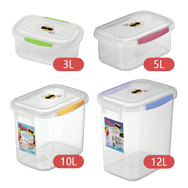 台灣製 吉米保鮮盒(3L/5L/10L/12L) 保鮮桶 保鮮罐 米箱 米桶 儲物罐 雜糧罐