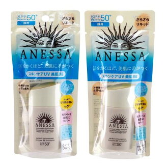 SHISEIDO 資生堂商品推薦SHISEIDO資生堂 安耐曬ANESSA金鑽高效潤色防護BB霜25ml『Marc Jacobs旗艦店』D096862 SHISEIDO 資生堂商品推薦SHISEIDO資生堂 安耐曬ANESSA金鑽高效潤色防護BB霜25ml『Marc Jacobs旗艦店』D096862