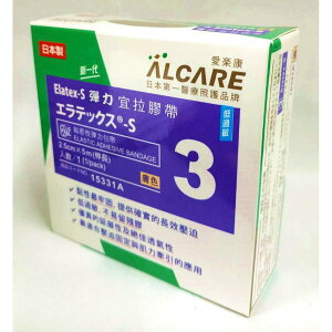 ALCARE 愛樂康 15331A 伸縮宜拉膠帶 1吋 日本製 宜拉膠 透氣膠帶 鼻胃管固定 氣管固定