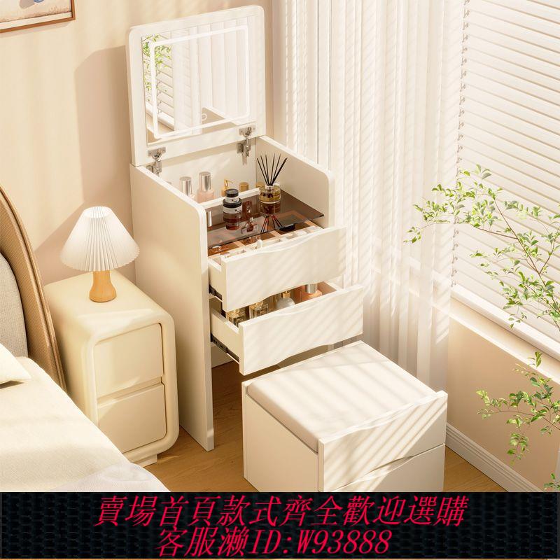 小型梳妝臺 【方便取放】小型翻蓋梳妝臺現代簡約收納櫃一體化妝臺鬥櫃奶油風床頭化妝桌子