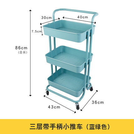 行動化妝車 化妝品收納架可行動家用護膚品面膜口紅整理架子梳粧檯推車置物架『XY1649』