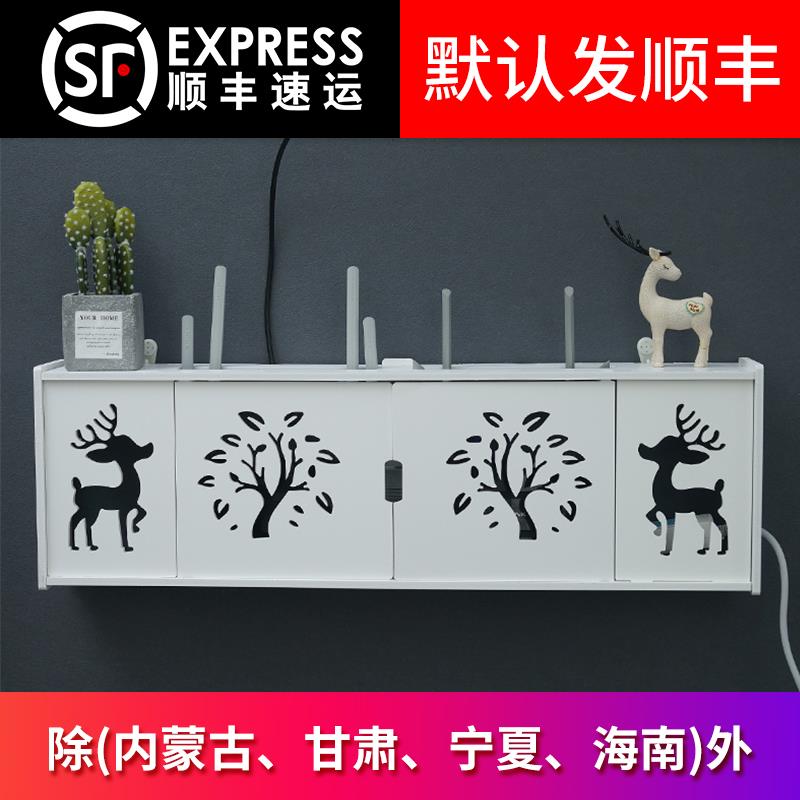 路由器wifi放的裝飾機頂盒壁掛式網線盒子多功能家用遮收納支架