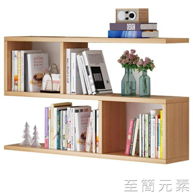 掛牆置物架牆上書架免打孔臥室實木隔板定製房間牆壁掛架子吊壁櫃 貝達生活館